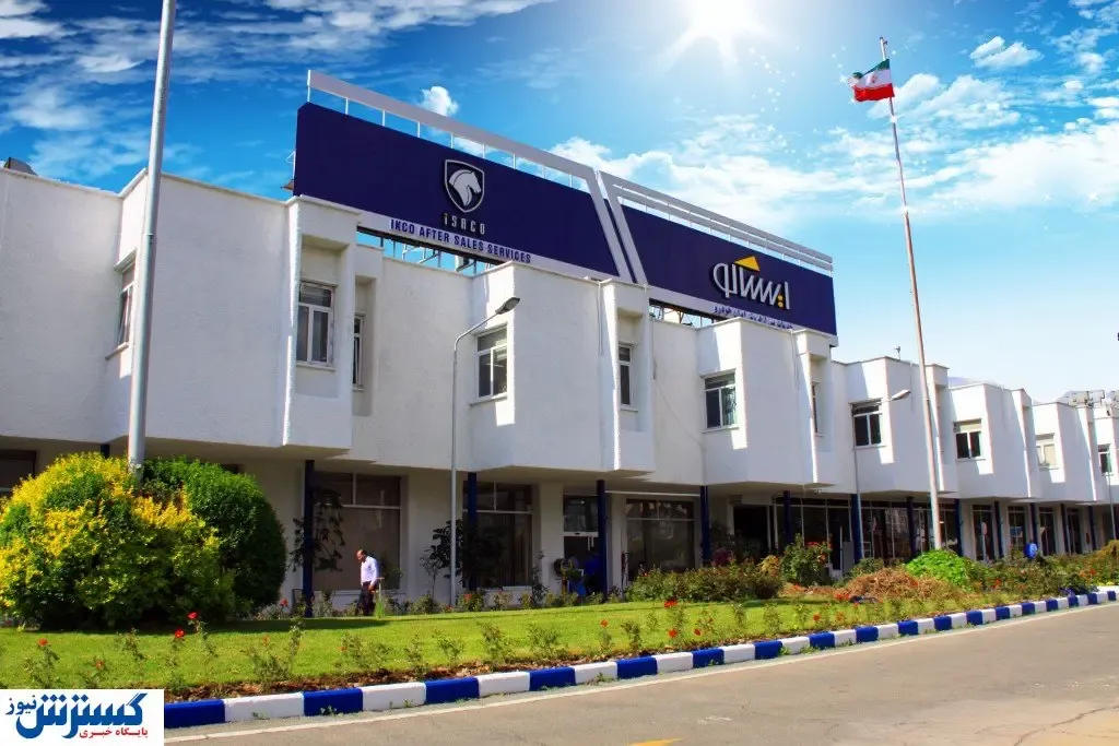 تمامی قطعات ایساکو دارای کد اصالت کالا هستند