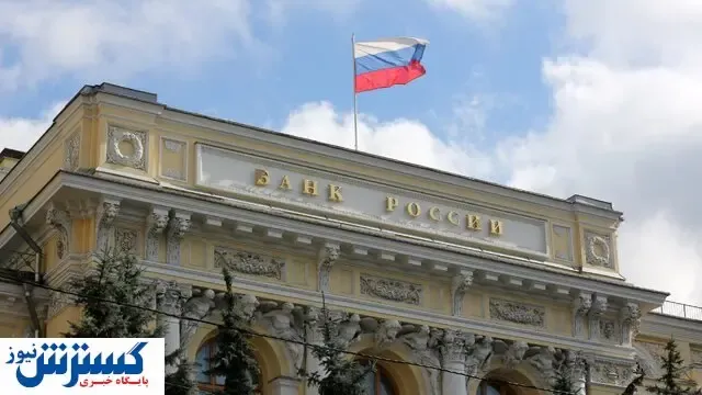 روسیه رسماْ اعتراف کرد