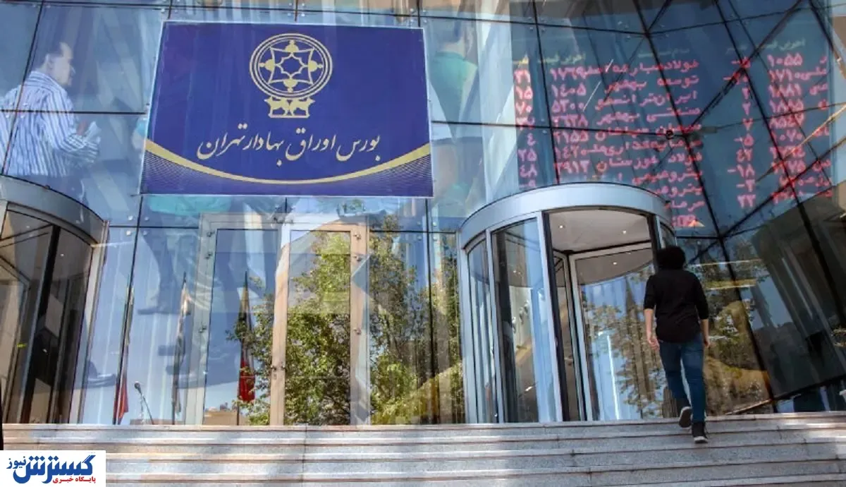 صفر تا صد دریافت وام با وثیقه اوراق بهادار