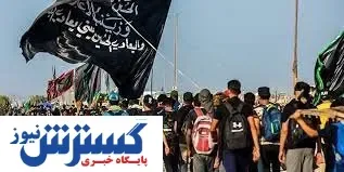 اعزام بیش از ۵ هزار دانشجو معلم برای پیاده روی اربعین