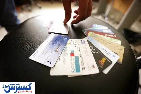 ابهام‌زدایی از گردش حساب حقیقی‌ها
