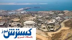 این شهر از فردا تعطیل و در  قرنطینه است