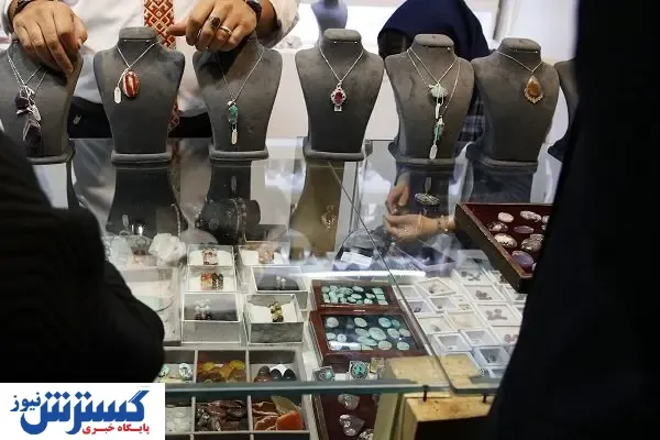 بررسی برنامه هفتم توسعه در حوزه گوهرسنگ و طلا / معادن فیروزه چه ظرفیت‌هایی دارد؟