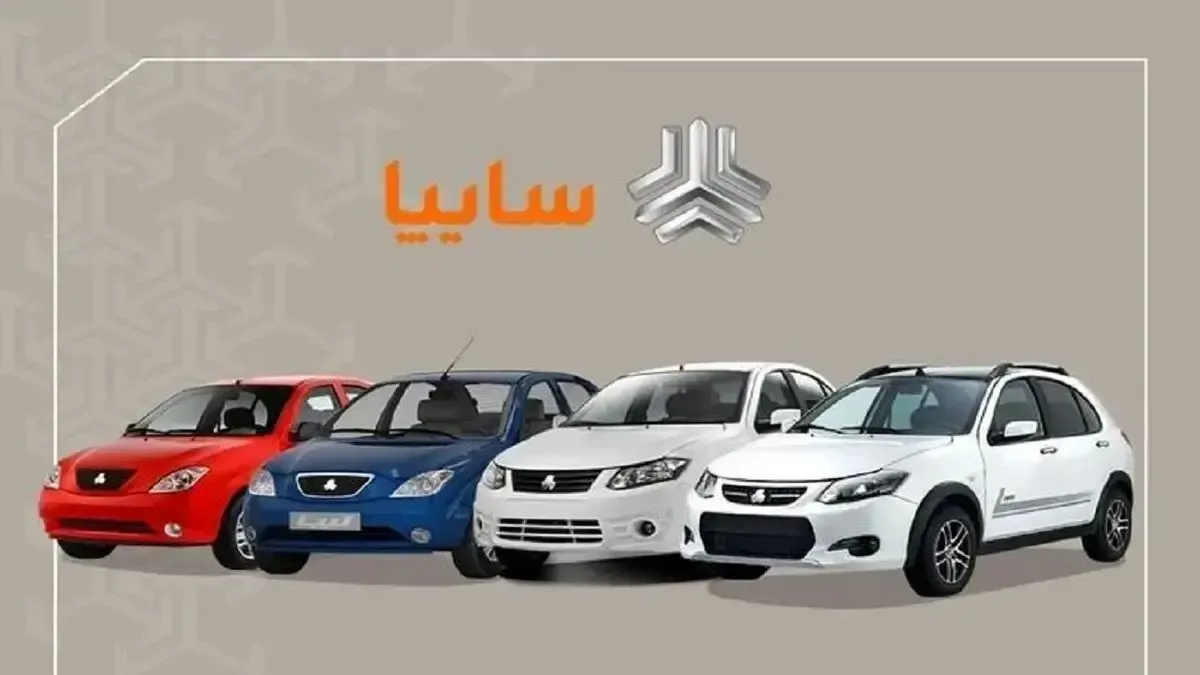 فراخوان سایپا ویژه فروش ۵ شوالیه محبوبش | فرصت ثبت‌نام خودروها محدود است