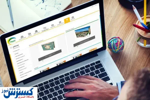 اقدام مثبت وزارت صمت برای تسهیل معاملات دولتی