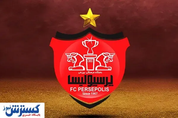 ۵ ستاره جذاب در لیست نهایی پرسپولیس