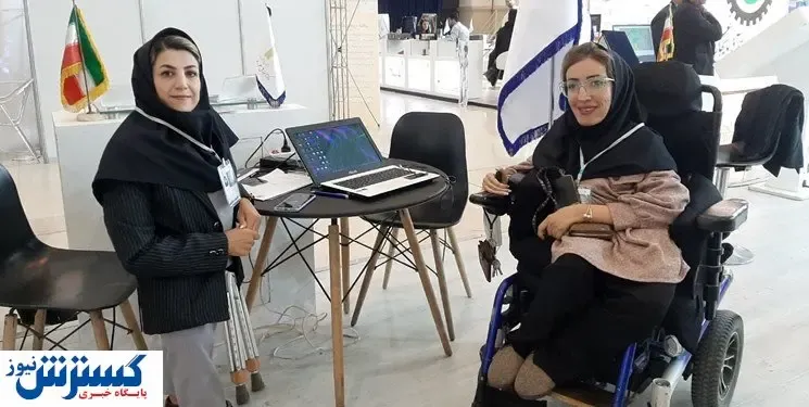 پژوهشگر معلول موفق به طراحی پلتفرم اشتغال آنلاین شد