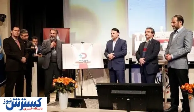 محصولات فناورانه بانک سپه رونمایی شد
