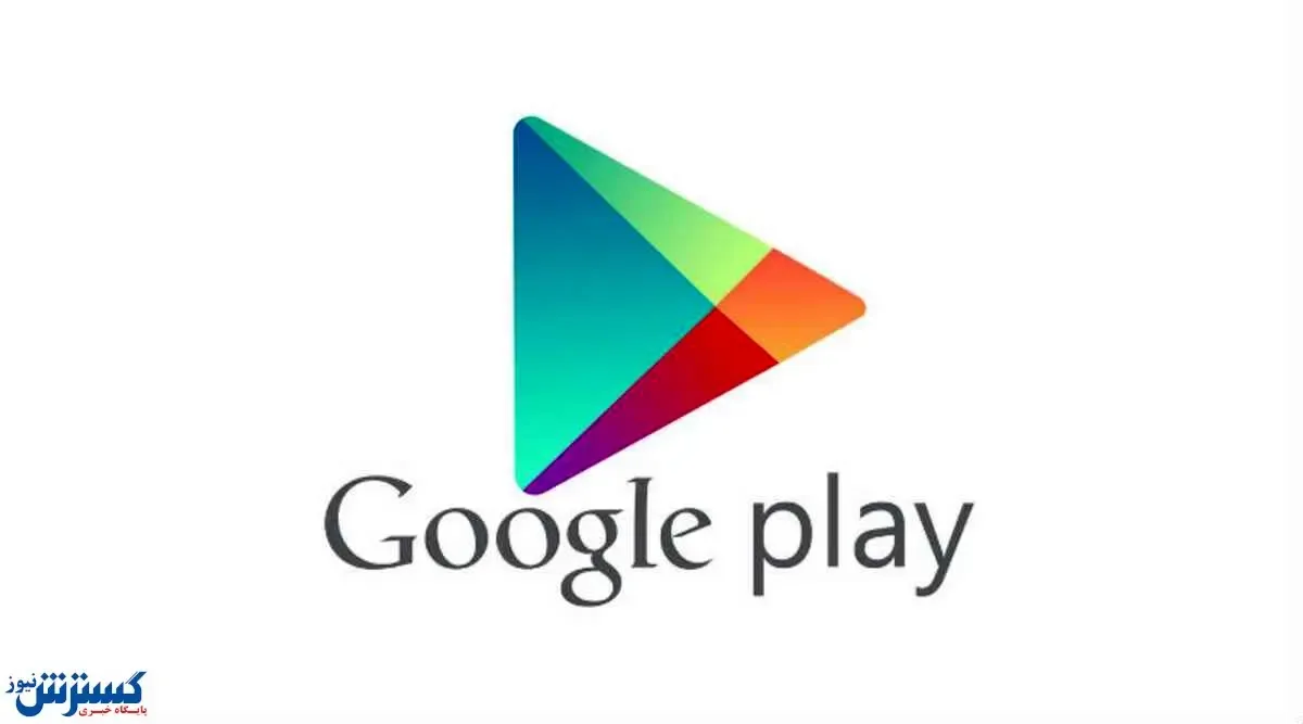 گوگل فیلیمو و آپارات را تحریم کرد