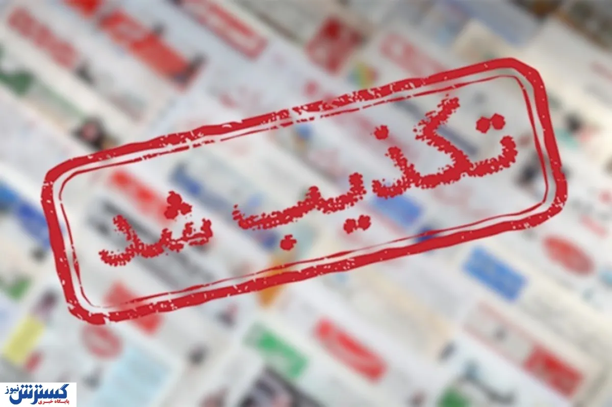 خبر افزایش ۳ میلیونی حقوق معلمان شبانه تکذیب شد