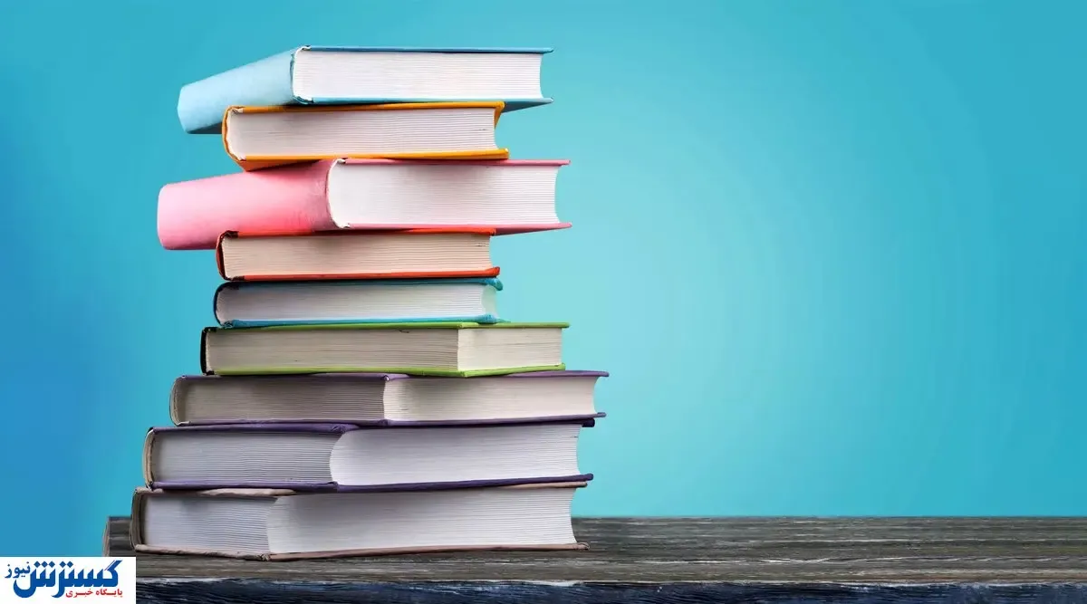 کتاب خواندن گران تمام می شود! / قیمت کاغذ چند است؟