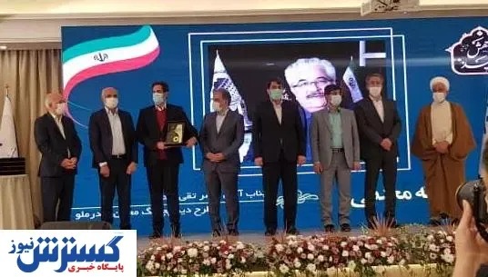 تقدیر ویژه از چادرملو به واسطه نوآوری معدنی