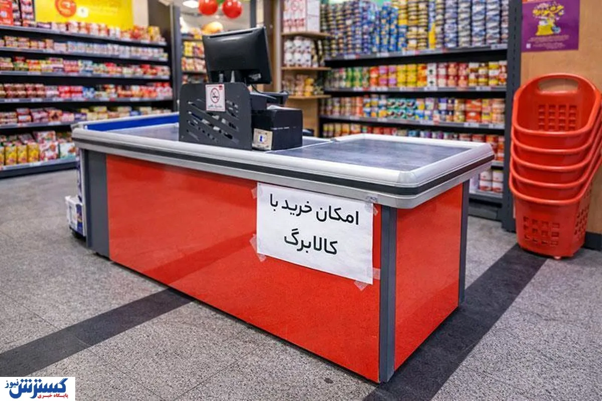 کالابرگ