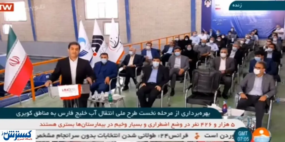 فصل جدیدی از تامین زیرساخت‌های آبی کشور