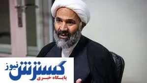 رئیس کمیسیون اصل ۹۰  علیه لاریجانی سند رو می کند