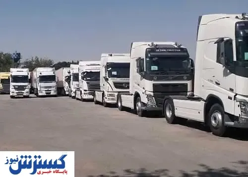 معضلات واردات کامیون های سه ساله اروپایی