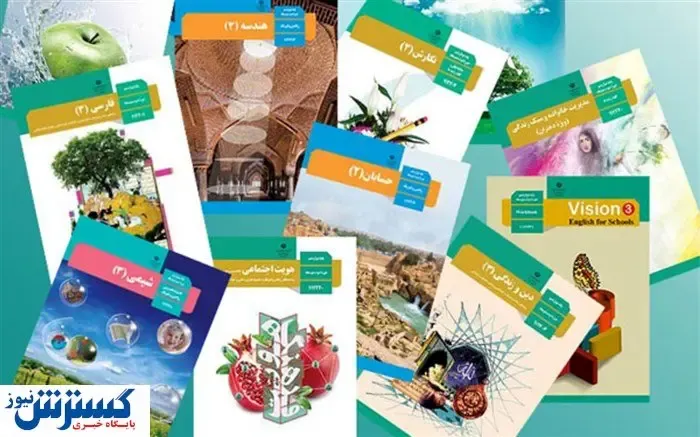 کتاب های اموزش المانی برای مدارس