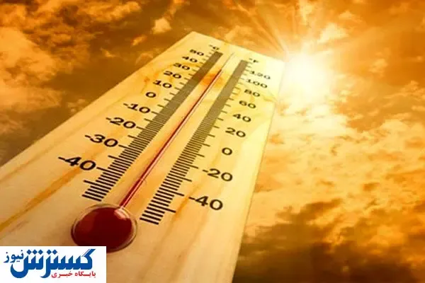 هوا گرم می‌شود