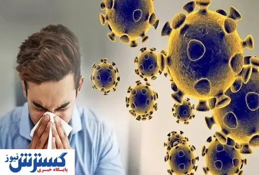 چقدر ممکن است همزمان کرونا و آنفلوآنزا بگیریم؟