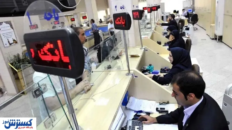 شرایط  وام ۴ درصدی اعلام شد