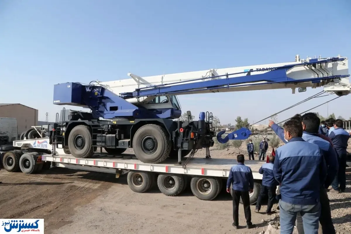 سنگ آهن با سر زمین خورد+سند