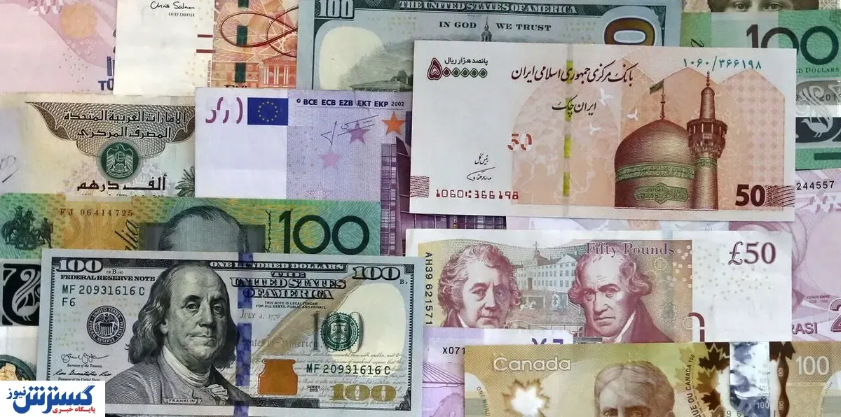 آخرین قیمت رسمی انواع ارز اعلام شد