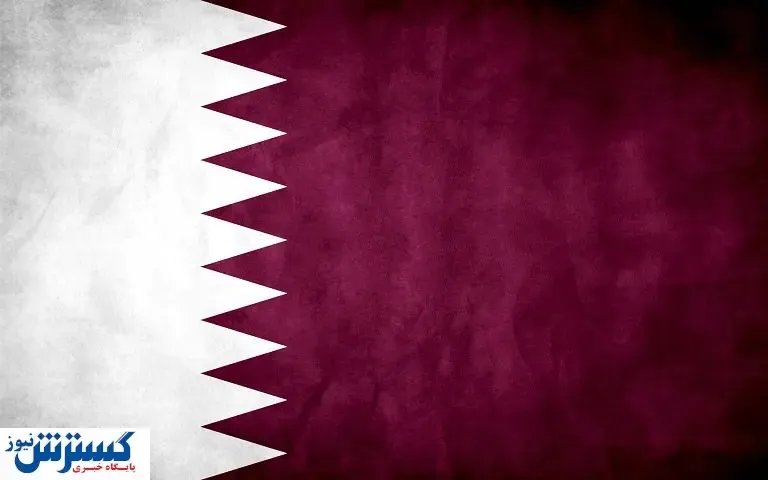 قطر لرزه به اندام جهان انداخت