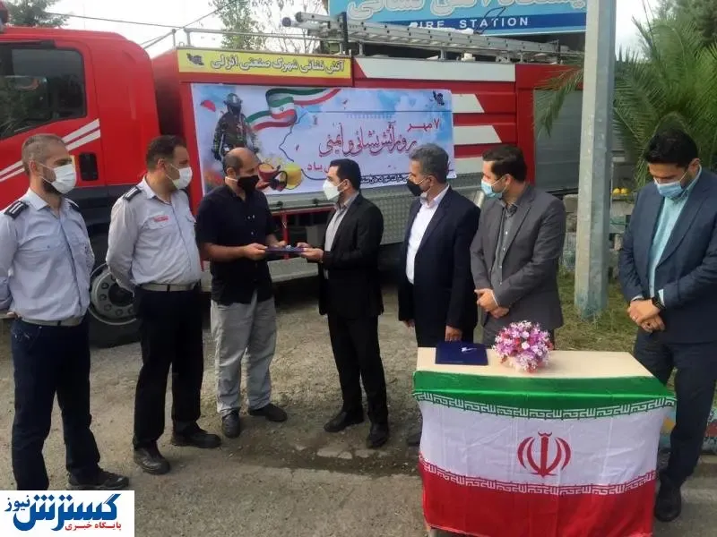 ایمنی  شهرک‌های صنعتی  بسیار اهمیت دارد