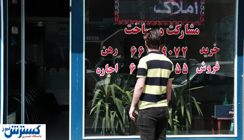 چرا بازار مسکن به آرامش نمی رسد؟
