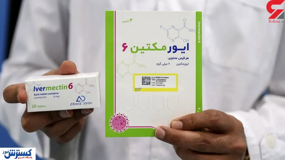 اغاز توزیع سراسری داروی ایرانی کرونا