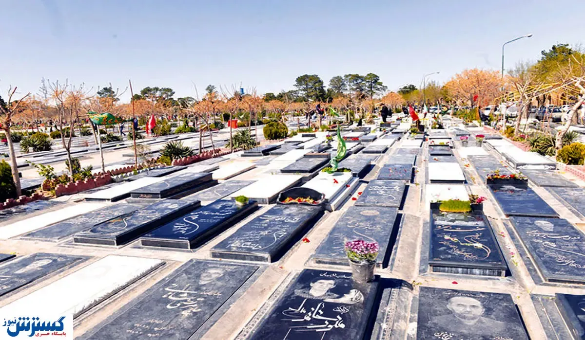 نیاز به ۶ میلیون و ۷۰۰ هزار قبر در تهران | ۴۰ میت روی زمین خواهد ماند