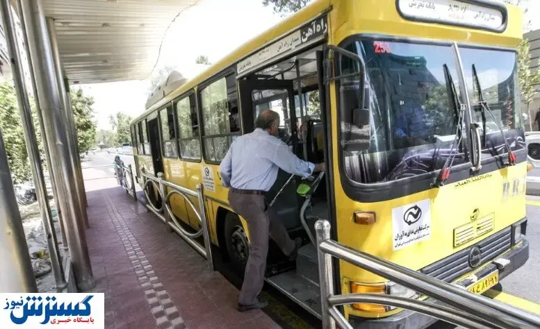 دریافت وجه نقد توسط اتوبوسرانان ممنوع شد