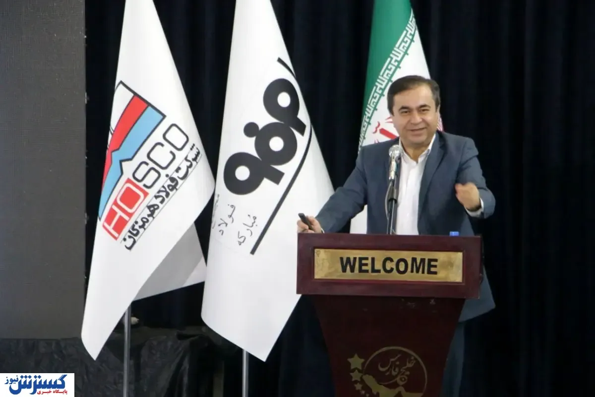 فولاد هرمزگان، سردمدار نظام پیشنهادها در کشور