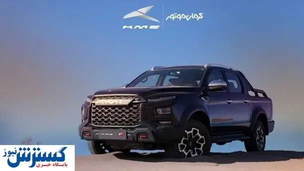 این خودرو شگفت انگیز را ۹۰ روزه تحویل بگیرید  | حراج استثنایی تابستانه شروع شد