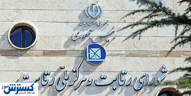 تکلیف قیمت گذاری خودرو چه شد؟ / جزئیات را اینجا بخوانید