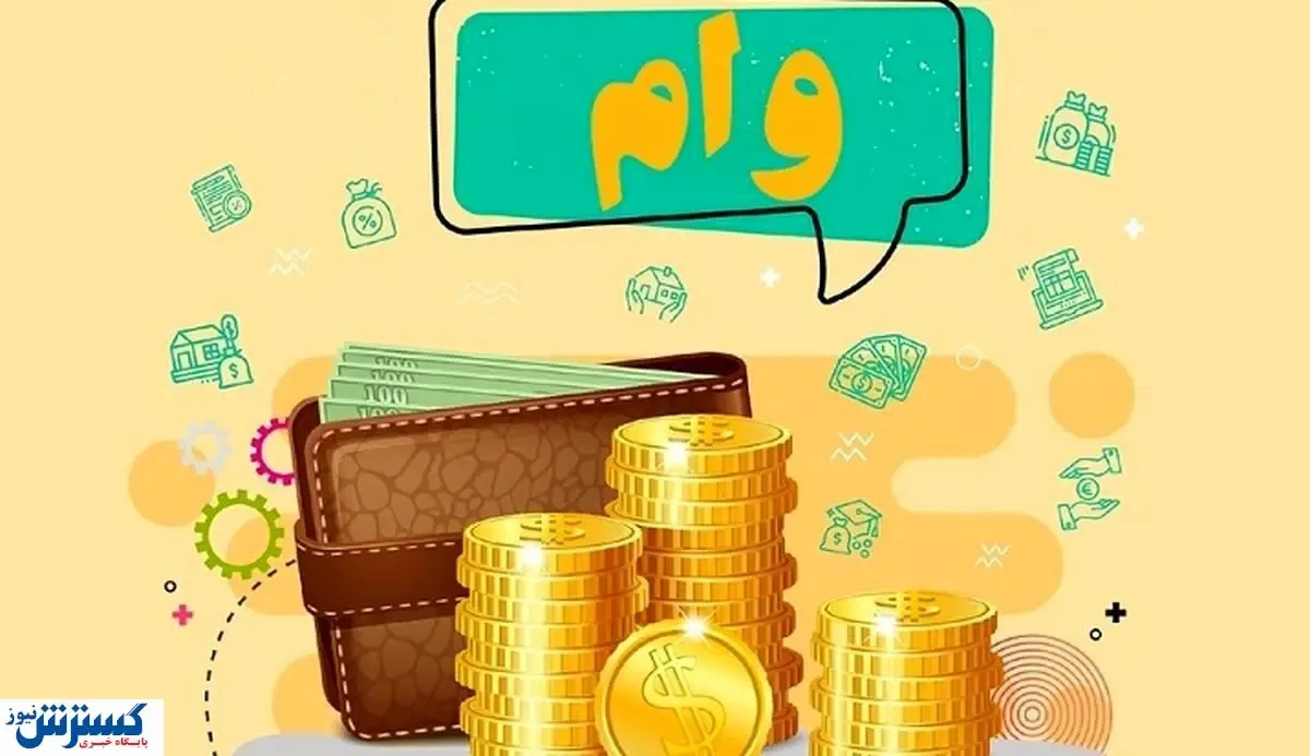 یک گره از زندگی بازنشستگان و مستمری‌بگیران باز شد