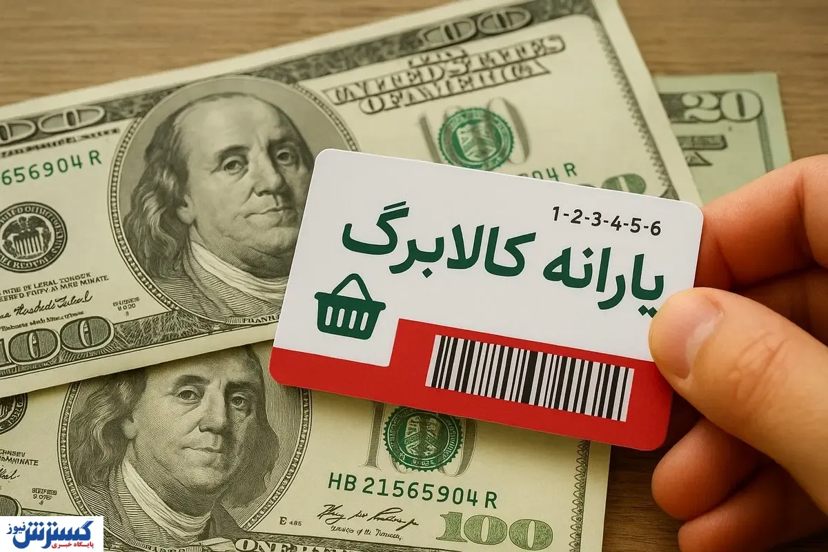 پول برای کالابرگ فراهم شد؛ مجلس دست دولت را رو کرد
