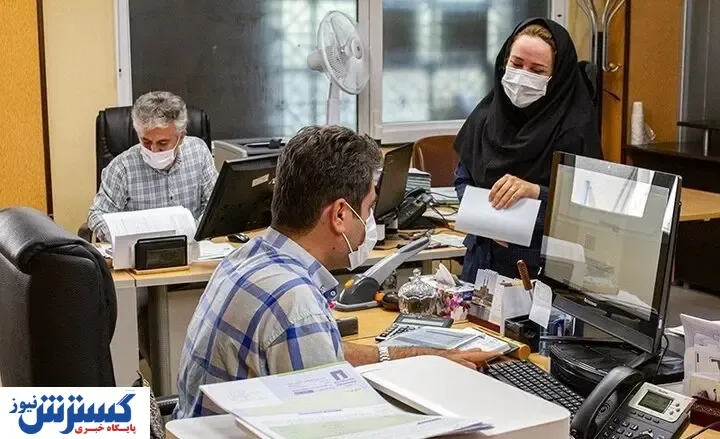 جرئیات جدید درباره تغییر ساعت کاری ادارات