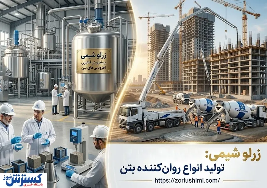 بتن