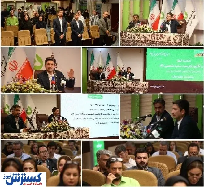 رشد ۲۴۵ درصدی منابع بانک قرض‌الحسنه مهر ایران/ هدف‌گذاری بانک برای رسیدن به منابع ۱۰۰۰ همتی تا ۳ سال آینده