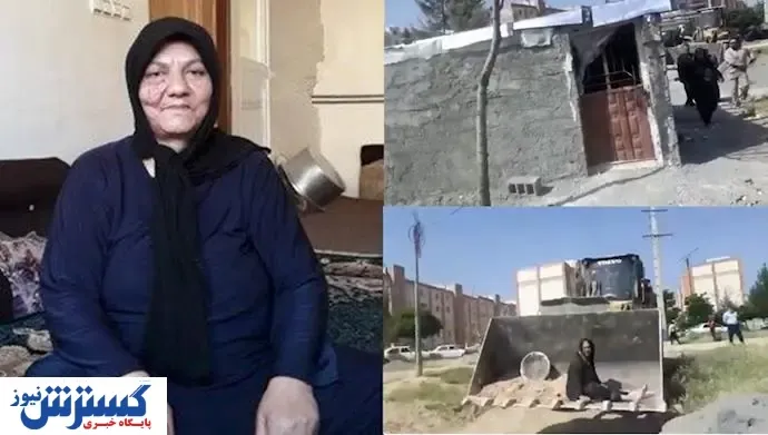 ماموران شهرداری به «آسیه پناهی» اسپری فلفل زدند!