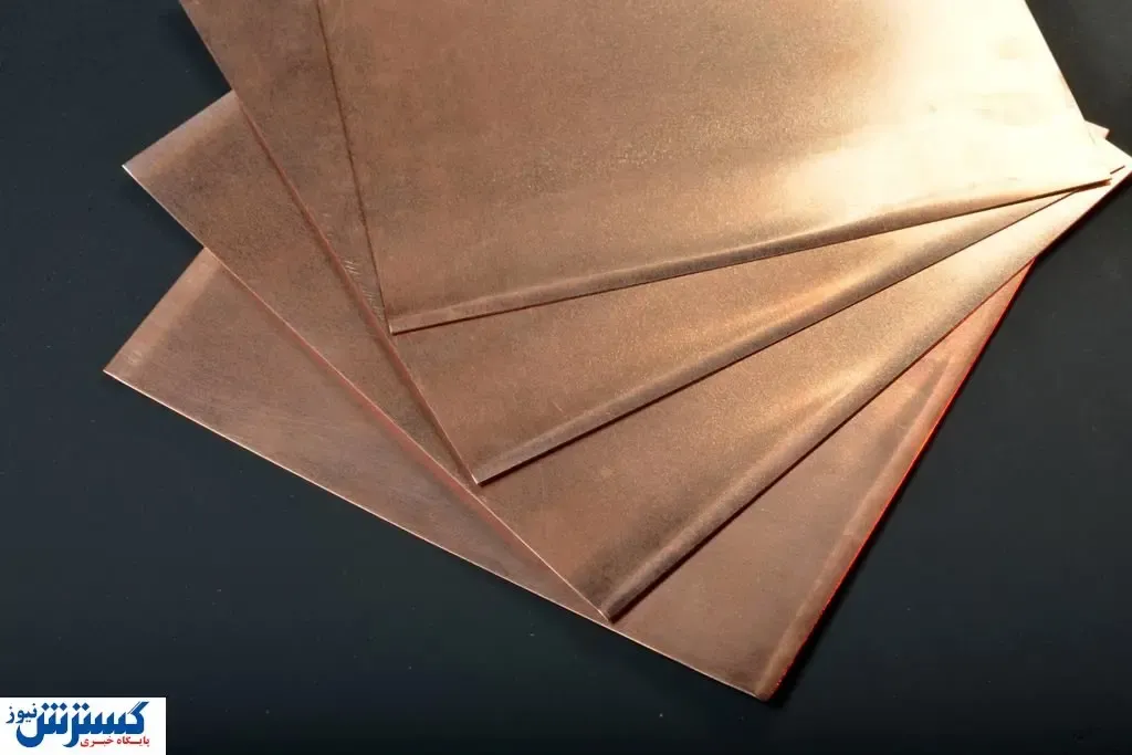 چالش های تولیدکنندگان مس در ۱۴۰۰ / طلب مالیات سنگین بدون حمایت!