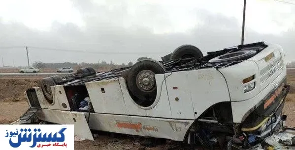 اسامی فوتی های حادثه واژگونی اتوبوس خبرنگاران اعلام شد