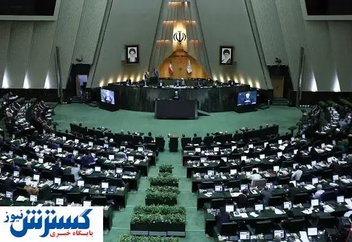 کشمکش های طرح صیانت/ زور کمیسیون بر صحن مجلس چربید