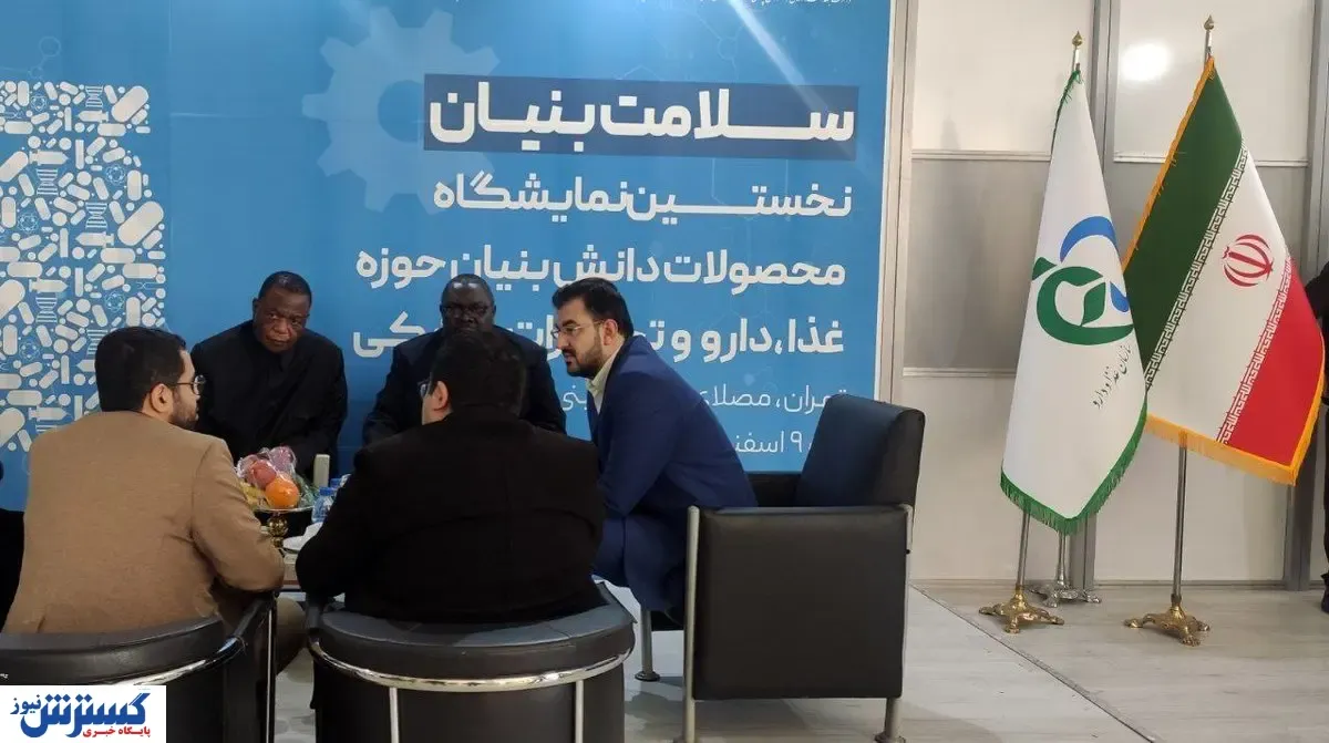 افتتاح نمایشگاه غذا، دارو و تجهیزات پزشکی در تهران