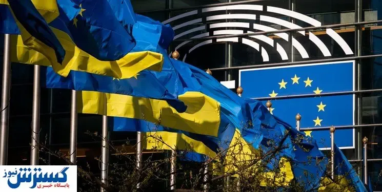 نخست‌وزیر اوکراین مدعی شد کی‌یف  بزودی در اتحادیه اروپا عضو خواهد شد