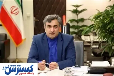 زمان برگزاری  بیست و نهمین نمایشگاه فرش مشخص شد
