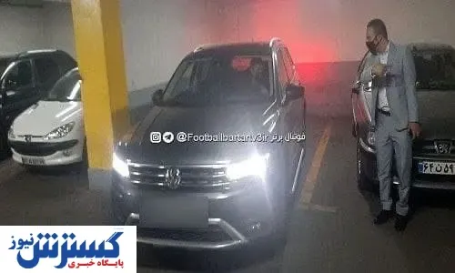 رونمایی از خودرو ۲ میلیاردی سرمربی پرسپولیس / عکس