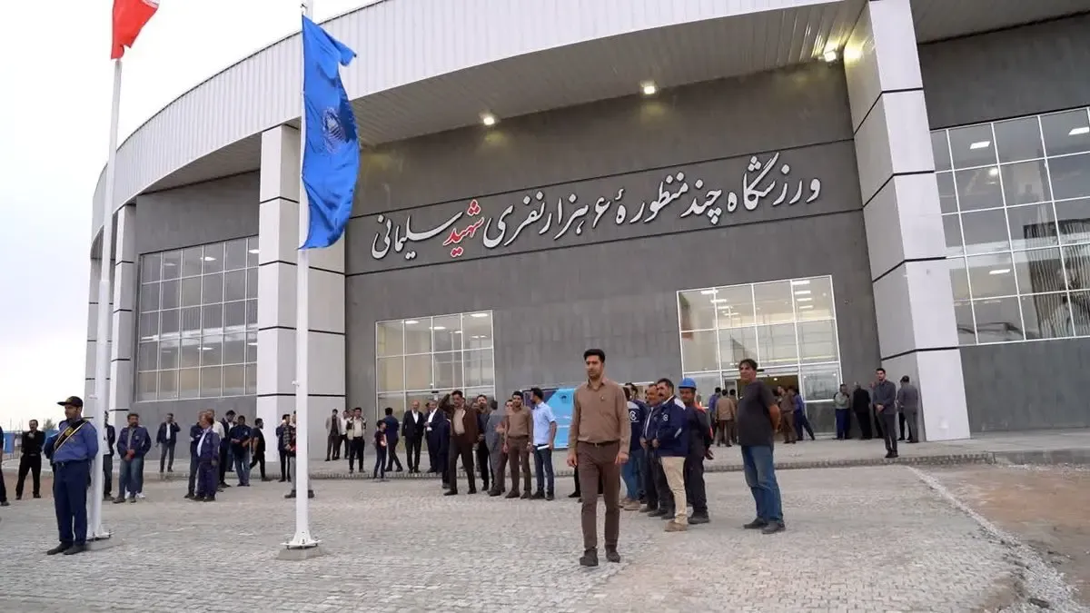 ورزشگاه ۶ هزار نفری چادرملو افتتاح و آماده بهره‌برداری شد