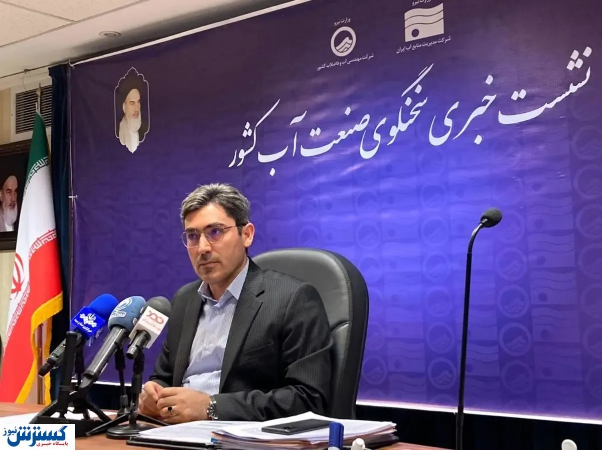 وضعیت تامین آب در تهران /سخت ترین شرایط را پشت سر گذاشتیم